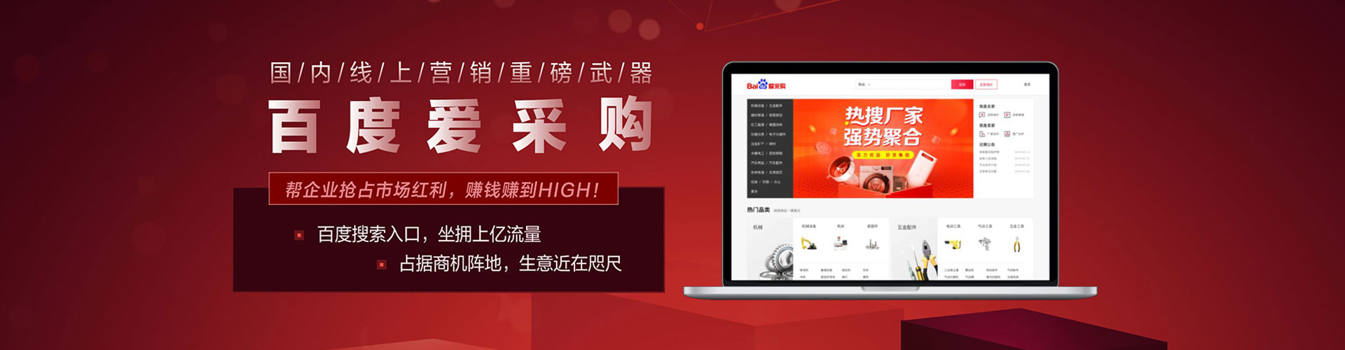 台山网络推广开户