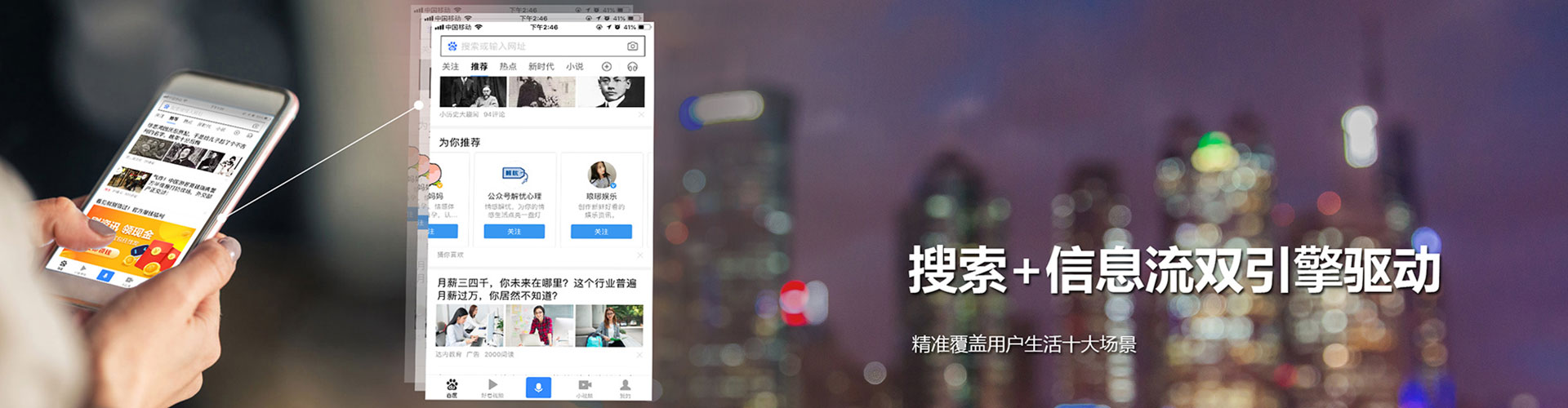 台山sem专员