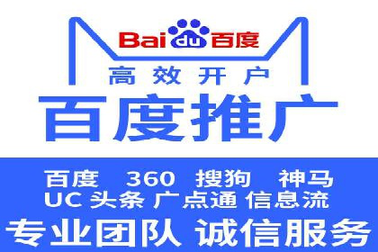 信息流营销案例：电商平台的精准用户运营